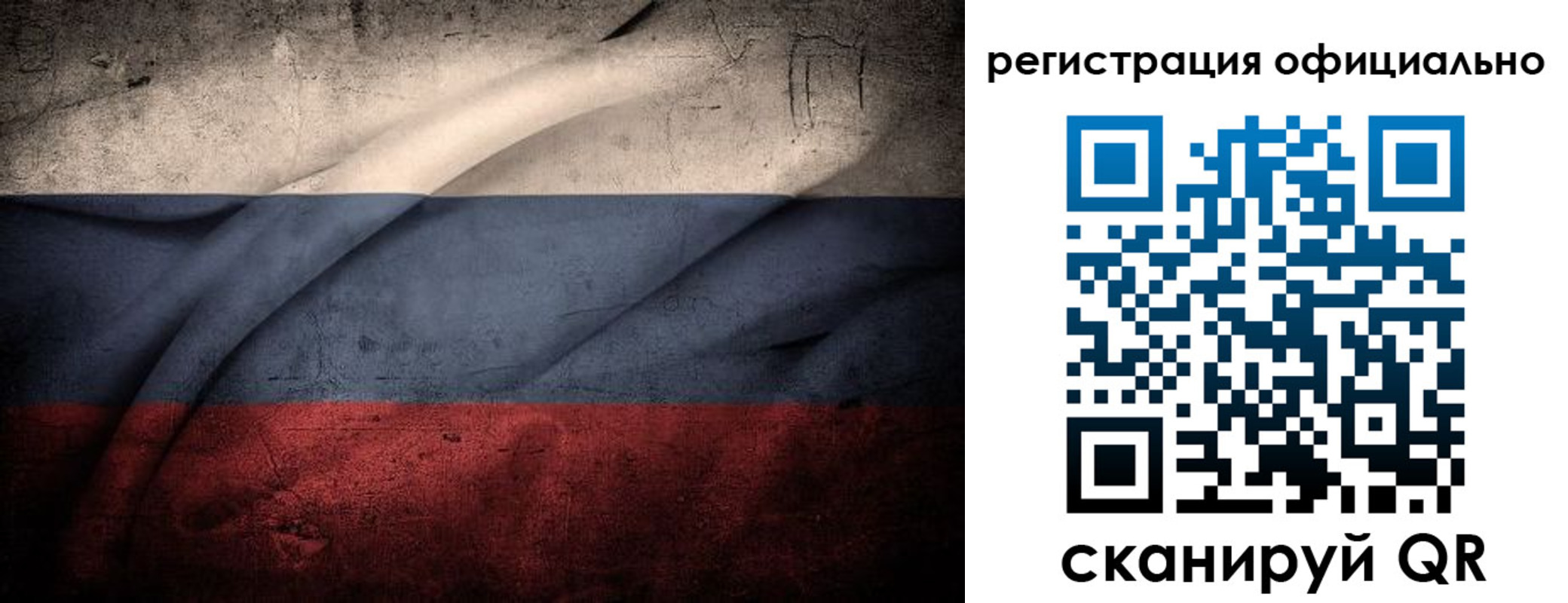 временная регистрация в квартире в Борзе