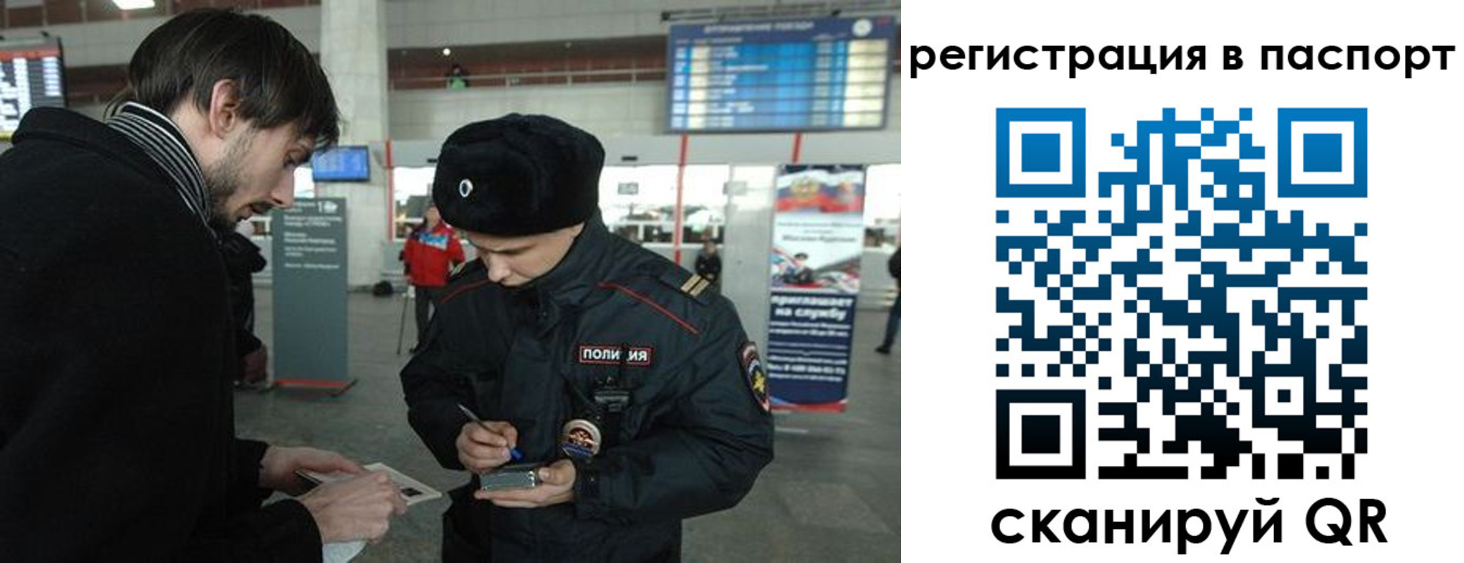 пропишу в квартире в Борзе