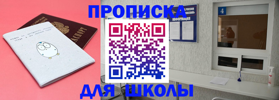 форма 3 в Борзе